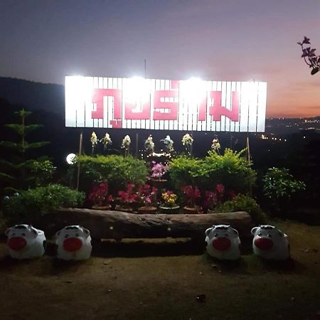 Phu Aram Khao Kho Resort Exterior photo