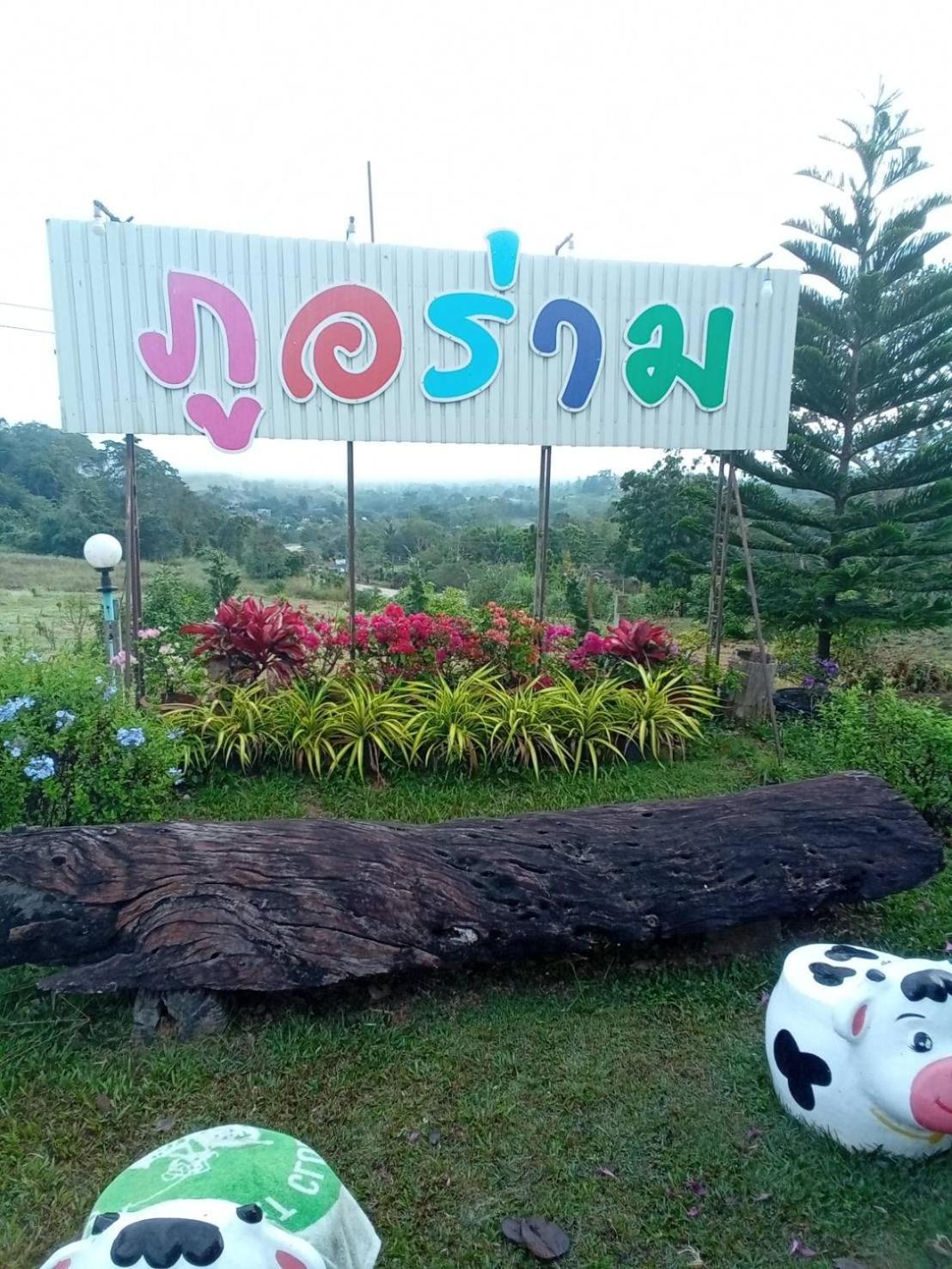 Phu Aram Khao Kho Resort Exterior photo